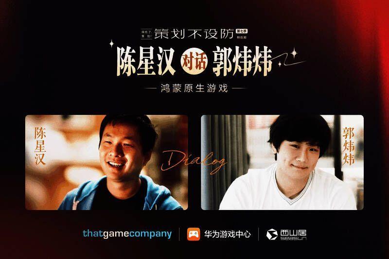 《策划不设防：对话金牌制作人》封面图