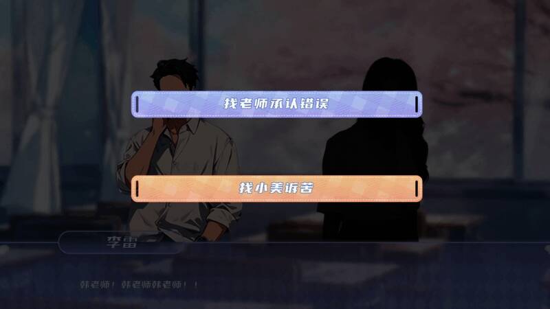 《夏日盛宴》游戏截图2