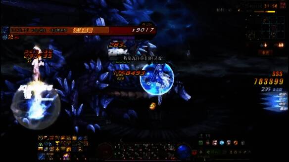 伊斯大陆头肩宝珠相关图片