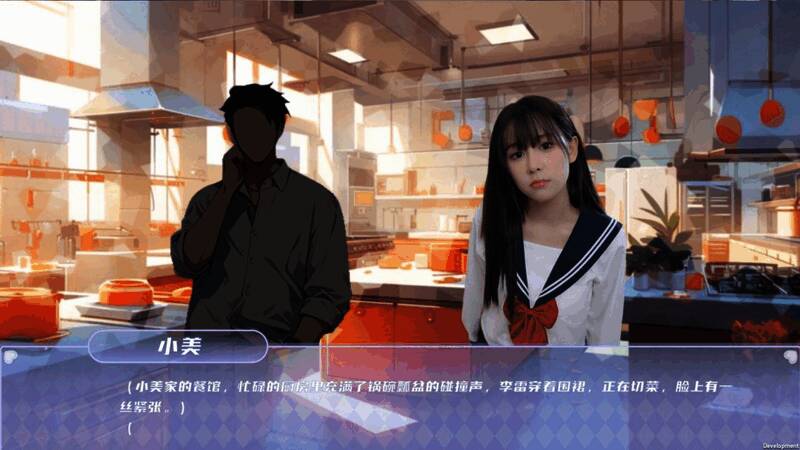 《夏日盛宴》游戏截图4