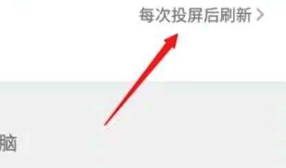 重新尝试远程连接的图片