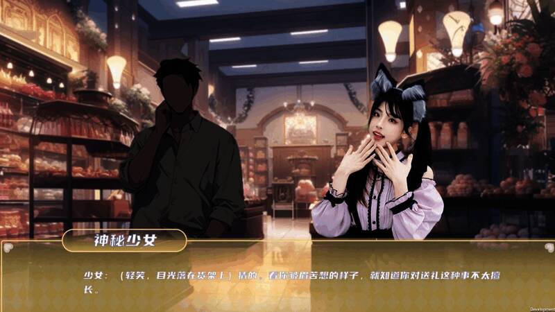 《夏日盛宴》游戏截图6