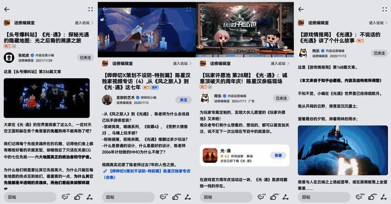 华为游戏中心内容栏目相关图片