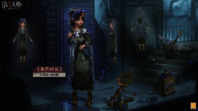 《第五人格》第三十四赛季·精华 2 玩具商相关画面