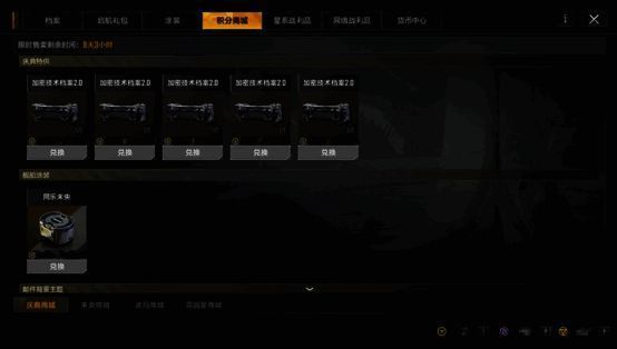 纪念币商店相关图片