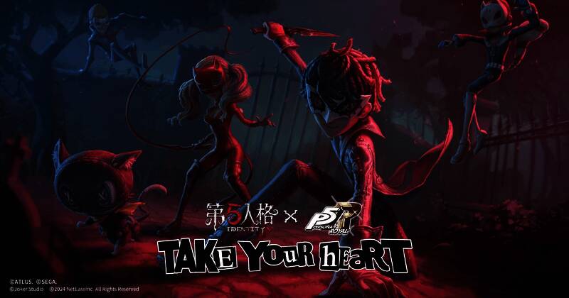 Persona5 联动精华 1 相关游戏画面