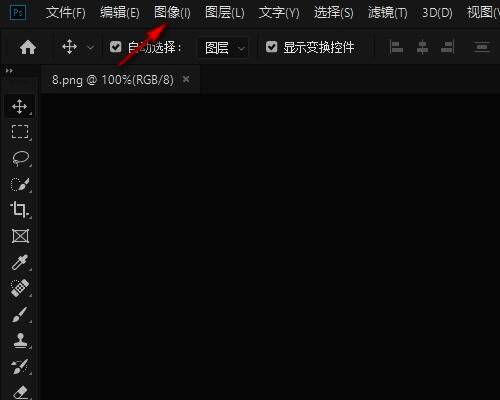点击图像操作界面