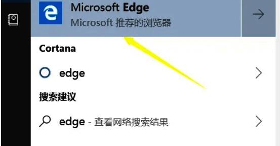 Windows设置中应用选项的界面图