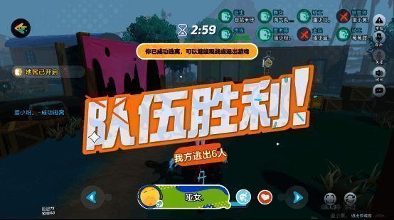 《蛋仔派对》逃出惊魂夜合作2v8模式实机演示图1