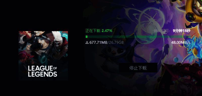 PBE游戏开始下载画面