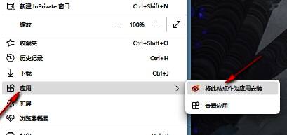 点击更多操作图标界面