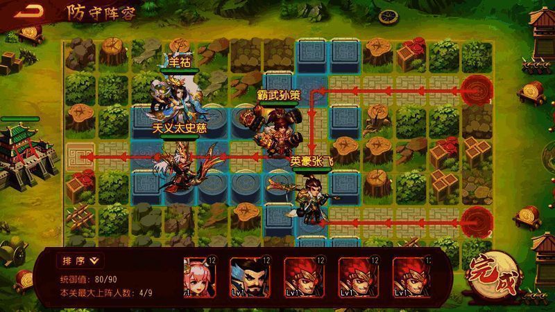 竞技大会玩法相关图片