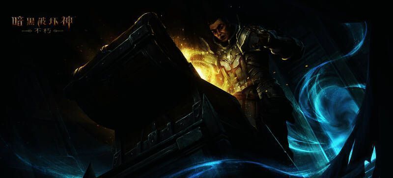 《暗黑破坏神：不朽》游戏画面