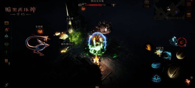 《暗黑破坏神：不朽》玩家击败怪物场景