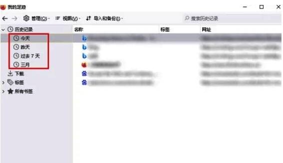 日期范围选择界面图