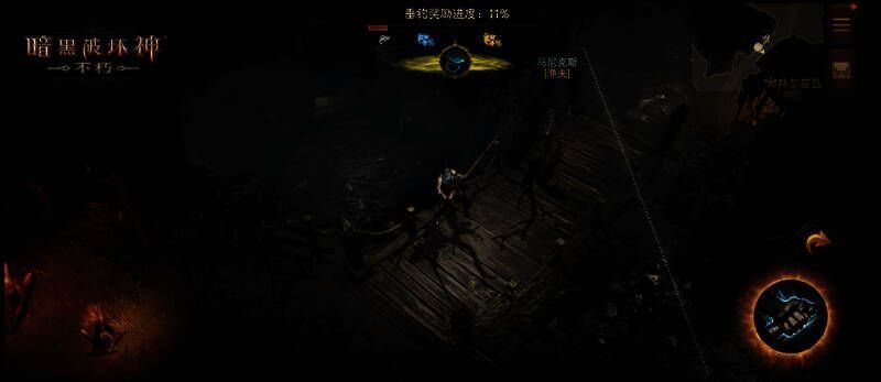 玩家在《暗黑破坏神：不朽》中钓鱼场景