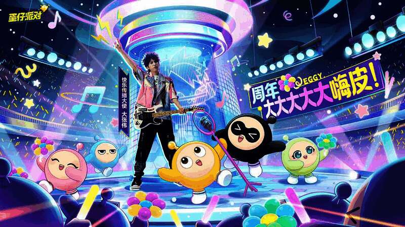 大张伟老师相关宣传图