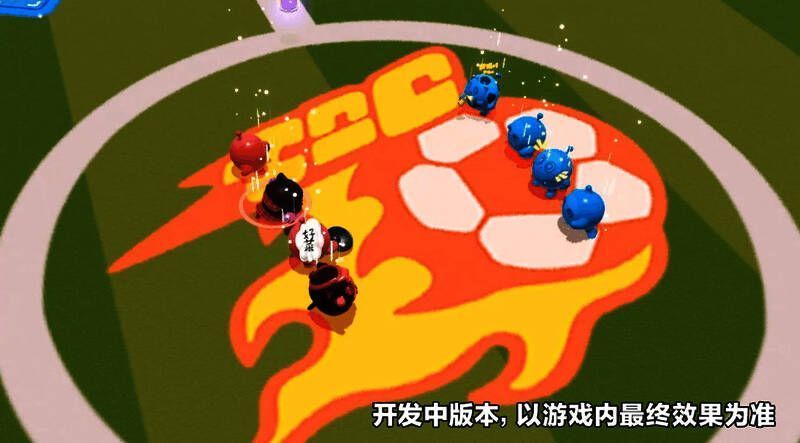 我就是球神玩法宣传图