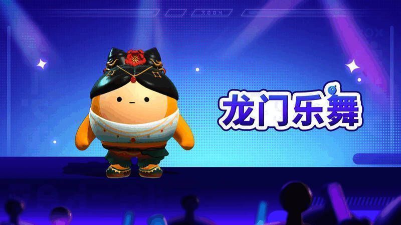 蛋仔派对与龙门石窟联动宣传图