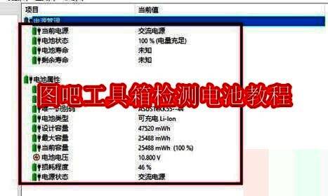 图吧工具箱相关图片