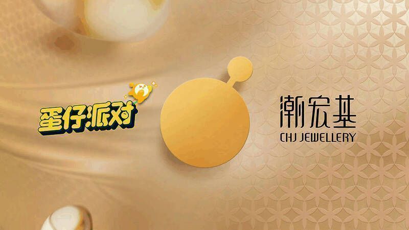 潮宏基合作宣传图