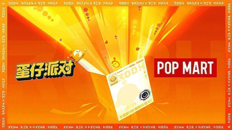 泡泡玛特合作宣传图