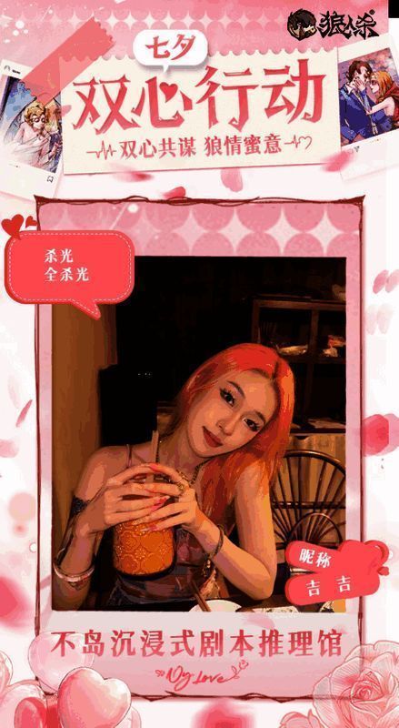 选手风采海报示例 2