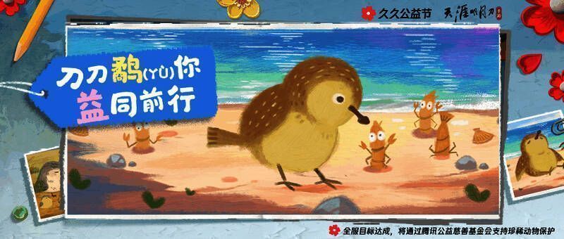 公益活动相关图片