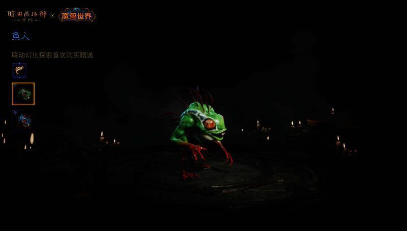 使魔与玩家一起钓鱼图