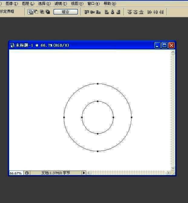 点击居中对齐按钮图