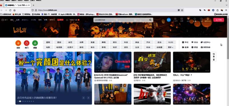 火狐浏览器打开网页配图