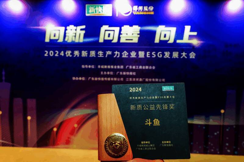 1732161448549275.jpg 大会相关图片