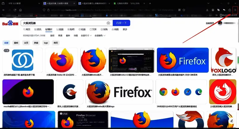 点击位置图示