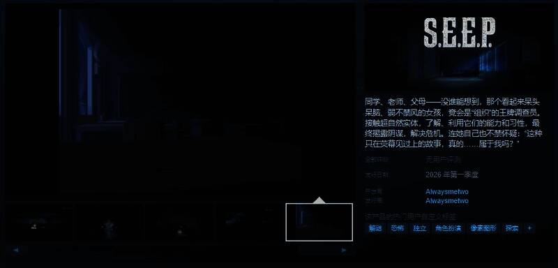 《特种实体封锁协议：余溦》相关宣传图