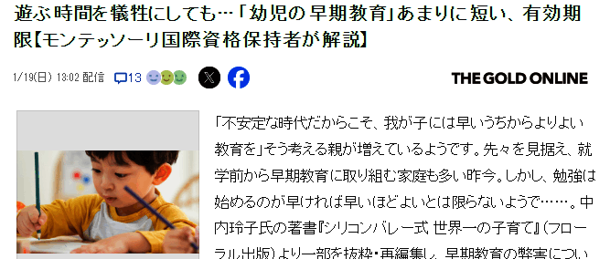 学前教育相关情况2