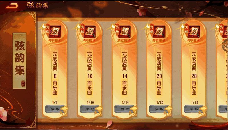 雅乐弦歌活动相关画面 6