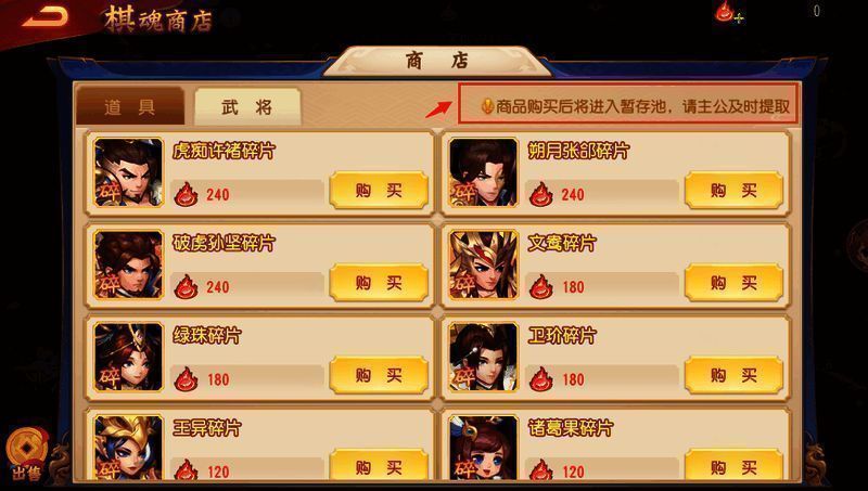 暂存池相关测试图