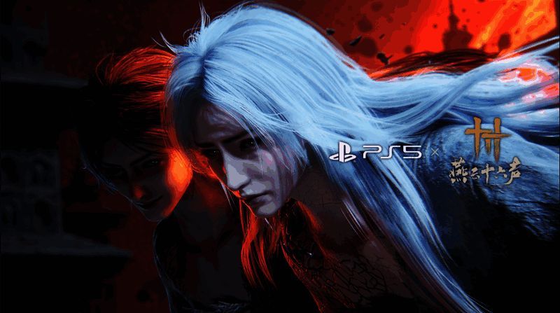 《燕云十六声》相关画面3