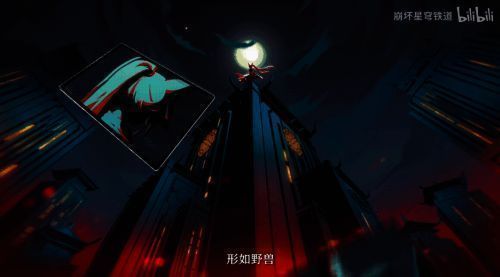 星铁文化传播相关画面