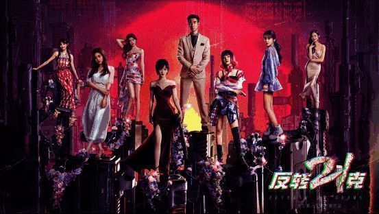 《反转21克》QTE玩法画面6