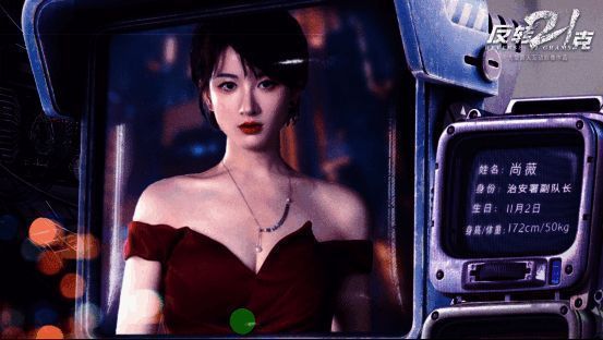 《反转21克》红颜角色画面7