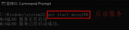 登录MySQL输入密码配图