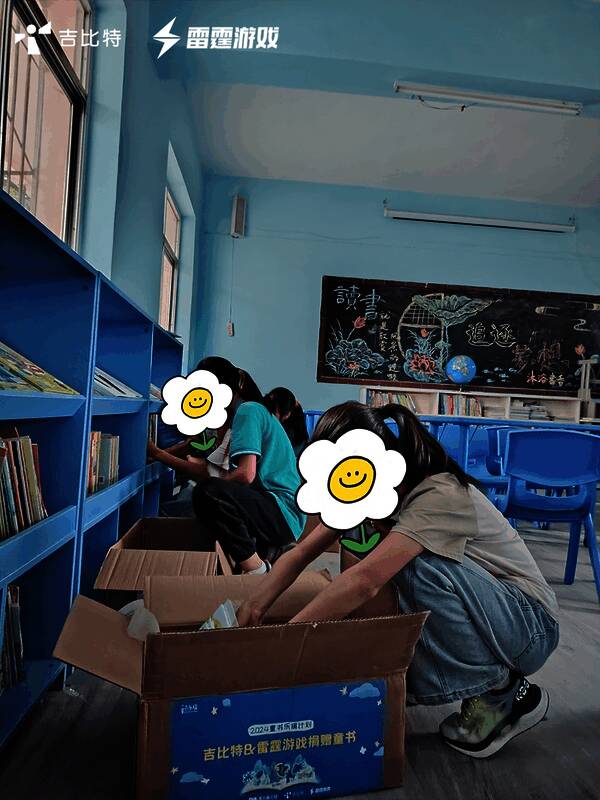 乡镇小学收到爱心书籍场景2