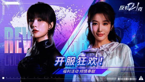 《反转21克》制作团队相关画面