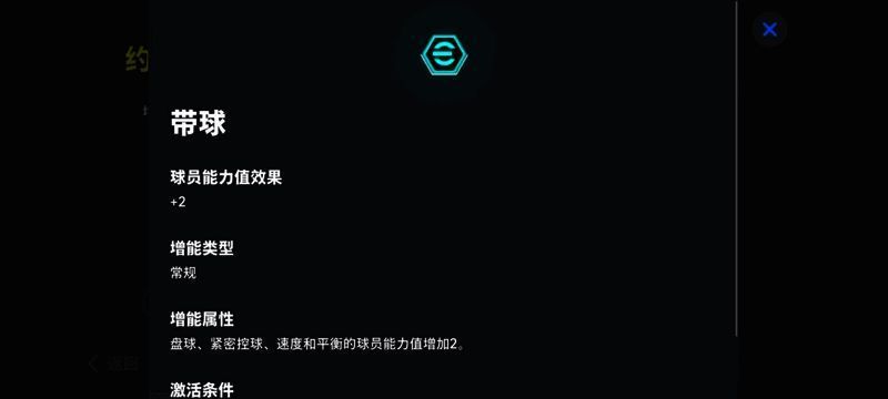 克鲁伊夫相关活动宣传图2