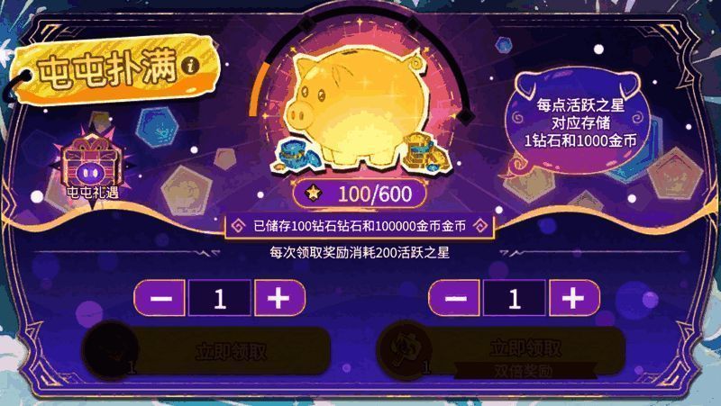 屯屯扑满活动相关图片