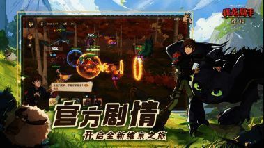 游戏中角色形象图