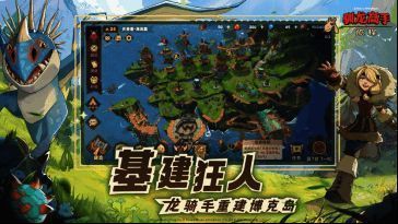 博克岛游戏场景图