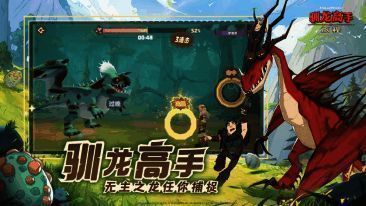 游戏其他玩法场景图