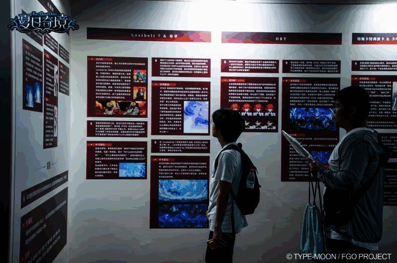 《FGO》八周年主题纪念展现场图6